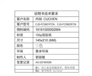 Midea美的 全智能电饭煲RoHSCJS-FC0602FCN产品货号CJS-FC0602FCN220V1040WGB